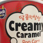 대박 <b>존맛</b> 미친