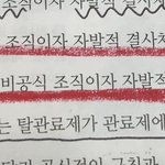 [댓글부탁해] 사문 하는 사람 이것 좀 알려주라 제발