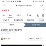 [인피니트] 글 올라왔는데 추천누르고 댓글 써서 톡선 보내쟈!!