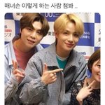[NCT] 정우 이 짤 <b>개</b>웃겨