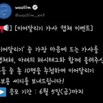 [인피니트] 그냥 팔아줘 울림ㅠㅠ