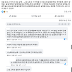 [댓글부탁해] 아니 이<b>시국</b>에 페북 반응보고 좀 충격먹음..