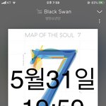 [방탄소년단] 다음주 슙디