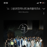 야 이어<b>달리</b>기 노래 개좋은데..?