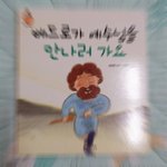 [댓글부탁해] 나 서연고가서 영앤<b>리치</b>핸섬남친 만들어볼게
