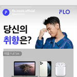 너네는 이렇게 <b>꽁짜</b>로 하나만 준다하면 뭐고를꺼야 ㅋㅋ