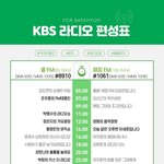 [EXO] 중요함 봐라