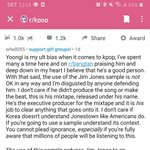 [이것좀봐줘] 슈가 사건에 대한 외국인 대부분의 반응