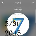 [방탄소년단] 얘들아 그거 아니?