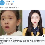 [댓글부탁해] 왔다장<b>보리</b> 비단이 얼굴봐