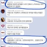 강동원이 얼굴로는 안되겠다는 한 남성<b>회원</b>