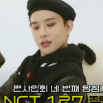 [NCT] 이때영상뭐라고쳐야돼?