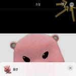 [이것좀봐줘] 나만 몰랐던 아이폰 기능 방금 알았어