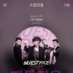 [뉴이스트] #뉴이스트_데뷔_3000일_축하해 아론이 인별 올라옴