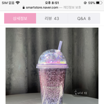 [댓글부탁해] 더 예쁜 <b>텀블러</b> 추반좀!!!좋은일샹긴다