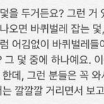 [드루와] <b>국힙</b> 원탑 슈가 인터뷰 ㄷㄷㄷㄷㄷㄷ