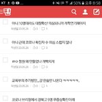 나 고2. 개학전 <b>욕</b> ㅈㄴ 썼던 <b>판</b>년데