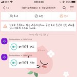 [TXT모아] 영통팬싸 보이<b>스톡</b>이였구나~