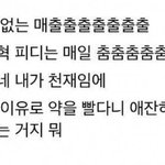 [모두드루와] 이게 그 대단한 방탄의 음악성이라는거임????