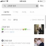 [NCT] 몆명만 나와주세요...