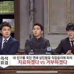 [댓글부탁해] 너네가 의사라면 <b>연쇄</b>살인마 치료한다/안한다