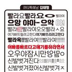 [방탄소년단] <b>오오</b> 얘들아 잠시만