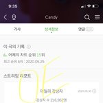 [EXO] ㅅㅁㅇㅈ ㅈㄴ 뭐 좀 물어보자
