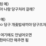 [조언부탁해] 애정표현 안하는 남친 사이다 좀 먹여줘ㅠㅅㅠ