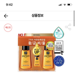 [댓글부탁해] 미쟝센 헤어세럼 이거 <b>샴푸</b>랑 향 같아??