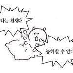 [드루와] 야두라 반장선거 공약 이거어떰???!!