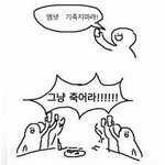 [댓글부탁해] <b>니넨</b> 번호 바꾼거 어떻게 알려줌?