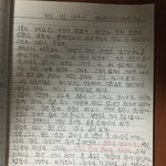 [이것좀봐줘] 엄마한테 신기가 있는걸까요?
