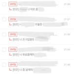 나 판 애들 <b>위로</b>해주는 거 좋아함