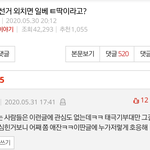 솔직히 20대여자 <b>골비</b>었단소리