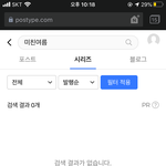 [댓글부탁해] <b>포타</b> 보는 애들 다 들어와바