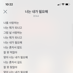 이 <b>노래</b> 가사 도대체 <b>뭔</b> 상황임?
