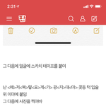 애들아 못생겼는데 몸매는