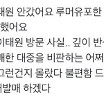<b>순덕</b>들 불쌍함