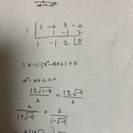 고1 수학 쓰니 정말 <b>매정</b>하다....