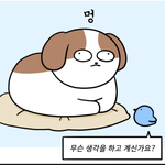 [방탄소년단] 음원정보팀 방플리는 진짜<b>혁신</b>이다