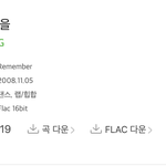 [모두드루와] 와 <b>빅뱅</b> 개쩌<b>네</b>ㅋㅋㅋㅋ