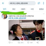 [NCT] <b>머</b>야 이거???