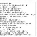 [댓글부탁해] 내일 진짜 <b>월요일</b>이냐...?