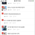 엥 엔시티 <b>팬톡</b>만 살아남