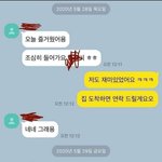 [댓글부탁해] 이거 카피<b>페임</b>????