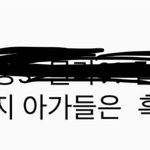 계속 왜 <b>아가</b>라고하지?