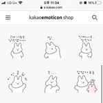 이 이모티콘 <b>오때</b>