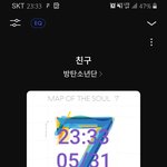 [방탄소년단] 그...나 지금당황스러운데