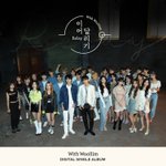 [모두드루와] 울림 요즘 왜이렇게 없어보이냐