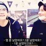 [방탄소년단] 자 이제 1분이다 <b>가자</b>!!!!
